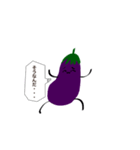 うざかわナス（個別スタンプ：20）