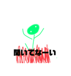 アプカペラだよ（個別スタンプ：1）