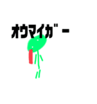 アプカペラだよ（個別スタンプ：2）