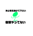 アプカペラだよ（個別スタンプ：4）