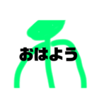 アプカペラだよ（個別スタンプ：7）