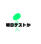 アプカペラだよ（個別スタンプ：9）