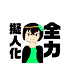 アプカペラだよ（個別スタンプ：12）