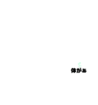 アプカペラだよ（個別スタンプ：16）