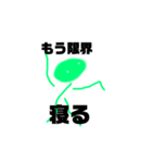 アプカペラだよ（個別スタンプ：17）