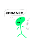 アプカペラだよ（個別スタンプ：18）