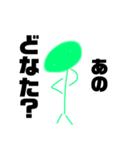 アプカペラだよ（個別スタンプ：22）
