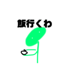 アプカペラだよ（個別スタンプ：29）