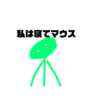 アプカペラだよ（個別スタンプ：31）