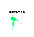 アプカペラだよ（個別スタンプ：38）