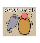 たこくんとナマズくん（個別スタンプ：29）