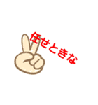 soreumaスタンプ（個別スタンプ：1）