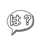 soreumaスタンプ（個別スタンプ：3）