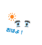 soreumaスタンプ（個別スタンプ：11）