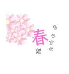 soreumaスタンプ（個別スタンプ：12）
