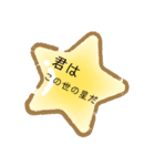 soreumaスタンプ（個別スタンプ：19）
