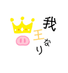 soreumaスタンプ（個別スタンプ：20）