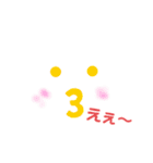 soreumaスタンプ（個別スタンプ：21）