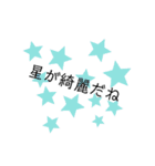 soreumaスタンプ（個別スタンプ：22）