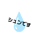 soreumaスタンプ（個別スタンプ：24）