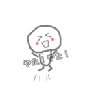 画力がない人の絵（個別スタンプ：2）