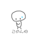 画力がない人の絵（個別スタンプ：3）