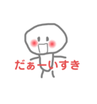 画力がない人の絵（個別スタンプ：5）