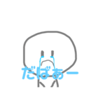 画力がない人の絵（個別スタンプ：6）