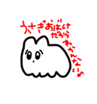 肩パンスタンプ（個別スタンプ：1）