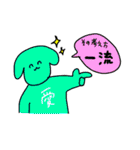 肩パンスタンプ（個別スタンプ：2）