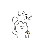 肩パンスタンプ（個別スタンプ：5）