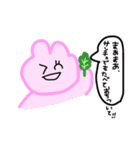 肩パンスタンプ（個別スタンプ：6）
