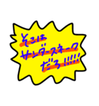 肩パンスタンプ（個別スタンプ：11）