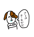 肩パンスタンプ（個別スタンプ：12）