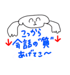 肩パンスタンプ（個別スタンプ：13）