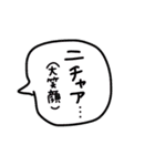 肩パンスタンプ（個別スタンプ：15）