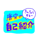 肩パンスタンプ（個別スタンプ：16）