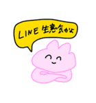 肩パンスタンプ（個別スタンプ：17）