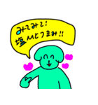 肩パンスタンプ（個別スタンプ：18）
