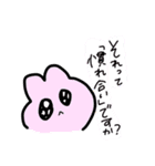 肩パンスタンプ（個別スタンプ：19）