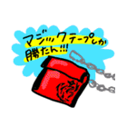 肩パンスタンプ（個別スタンプ：20）