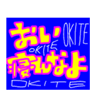 肩パンスタンプ（個別スタンプ：23）