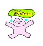 肩パンスタンプ（個別スタンプ：26）