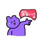 肩パンスタンプ（個別スタンプ：28）