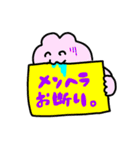 肩パンスタンプ（個別スタンプ：29）
