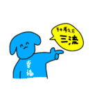 肩パンスタンプ（個別スタンプ：30）