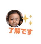 ゆなvr4（個別スタンプ：3）