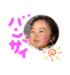 ゆなvr4（個別スタンプ：12）