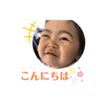 ゆなvr4（個別スタンプ：17）