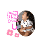 ゆなvr4（個別スタンプ：20）